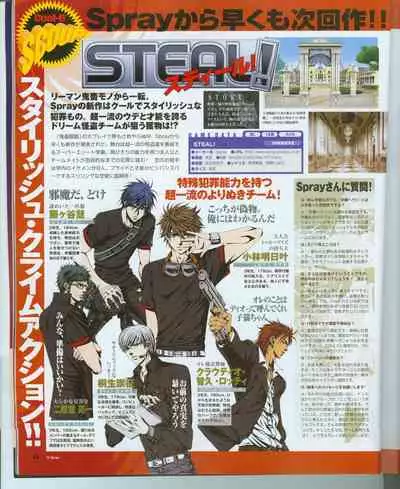 Cool-B Vol.16 2007-11