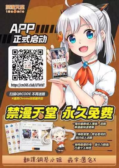 1LDK+JK Ikinari Doukyo? Micchaku!? Hatsu Ecchi!!? | 1LDK+JK 突然間展開同居? 極度貼近!?初體驗!? Ch. 18-36