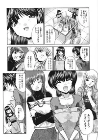 [Itaba Hiroshi] Sanpii