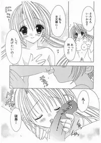 [RinRin] Love Chara Box