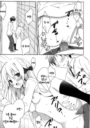 Candy Puff Shokai Genteiban + Mini Gashuu