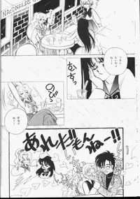 [Mon-Mon] Sailor Moon Monbook Series 1