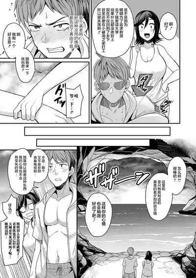 Bakunyuu Zuma no Midashinami