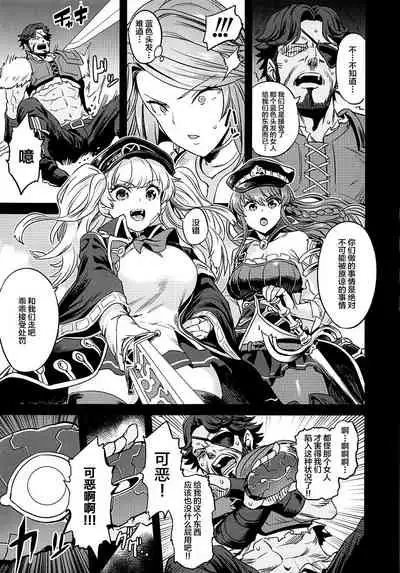 Saimin Mesubuta Kikuudan