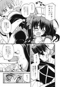 [Kaishinshi] Magicalize