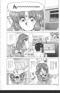 [Phantom] Scanty Doll