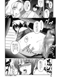 [Kokonoki Nao] Virgin [Digital]