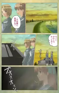 [Panda House] [Full Color Seijin Han] Shintaisou (Shin) etude.1 Complete Ban [Digital]