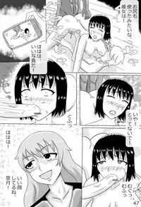 [にえかわ] "Haganete no Shoujo" + Prison