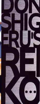 [Don Shigeru] Reiko...