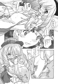 [Tenpuu Mitsunari] Binibon!