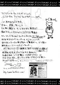 [Misakura Nankotsu] Hikikomori Kenkouhou