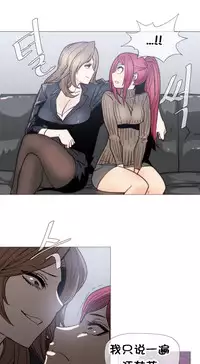 HouseHold Affairs 【卞赤鲤个人汉化】1~34话（持续更新中）