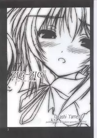 (C63) [Ashitakara-Ganbaru (Yameta Takashi)] ZIG-ZIG 2 -For Time of Guilt- (Guilty Gear XX)