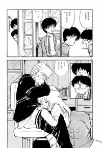 [Moriyama Toh (Yamamoto Naoki)] Servant