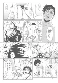 (C80) [AZASUKE WIND (AZASUKE)] PAST MEMORY (BLACK LAGOON)