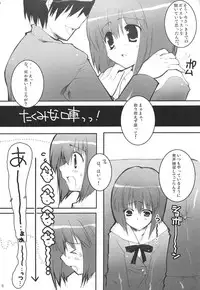 [iPro Back Dancers (Various)] idol spl@sh (THE iDOLM@STER)