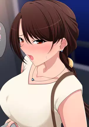 Sabasaba senpai no yoru no kao