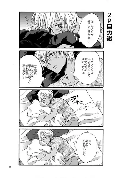 can't wait for the weekend