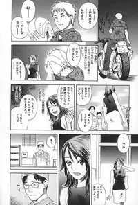 [Tenjiku Rounin] BLIND