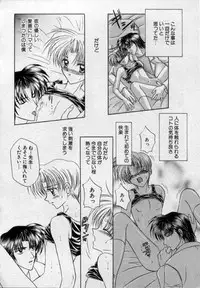 [Tsumugi Kyuuta] Shounen Gangu