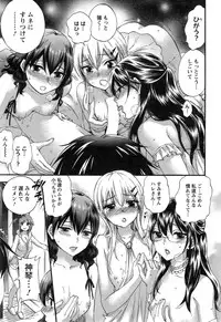 [Kuon Michiyoshi] Zettai Harem ｃｈ.40-52+4