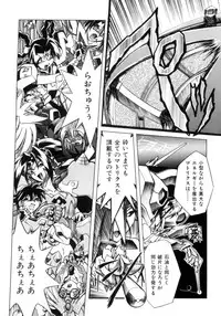 [Ataka Atsushi] Victory Wave 3