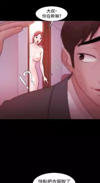 [Black October] Looser Ch.1~6 [Chinese]中文