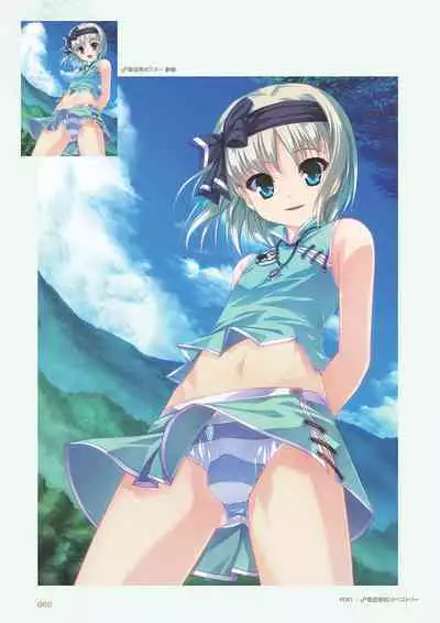 Aogiri Penta Illust Works