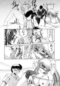 [Inazawa Ichitarou] H ing