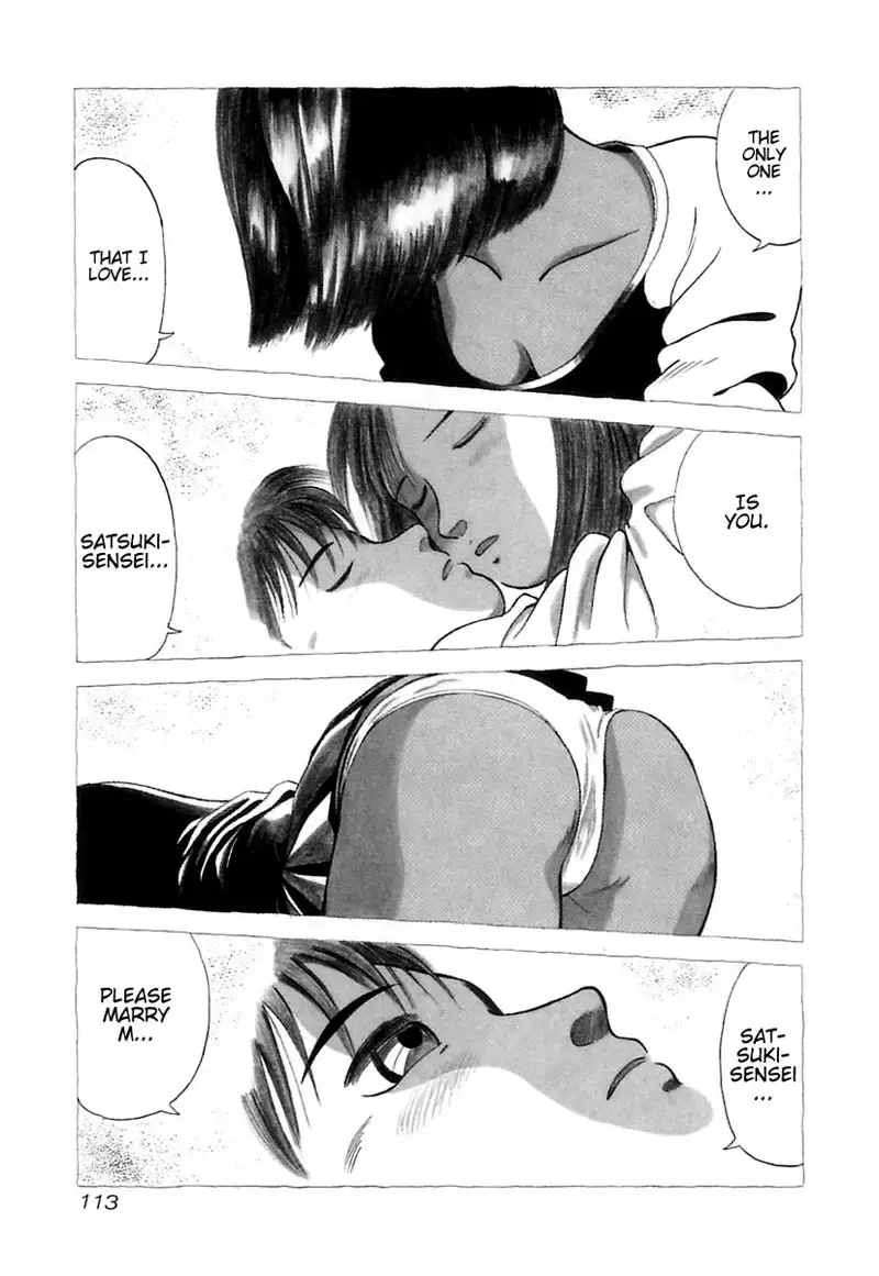 Kyoukasho ni Nai!V1 - CH6