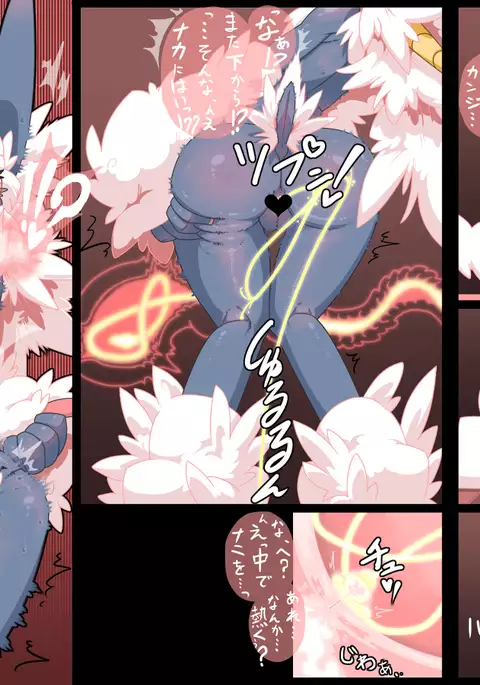 【People】 Trap Dungeon 1_9 【Gokuhaku】