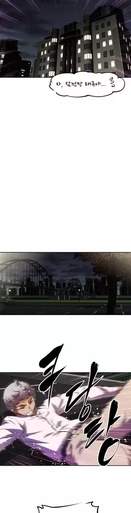 Brawling Go Ch.53-67