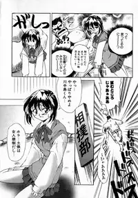 [Hayashi Mario] MARIO-NET