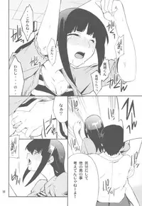 (C79) [P-FOREST (Hozumi Takashi)] FAVORITE 2010 (Various)