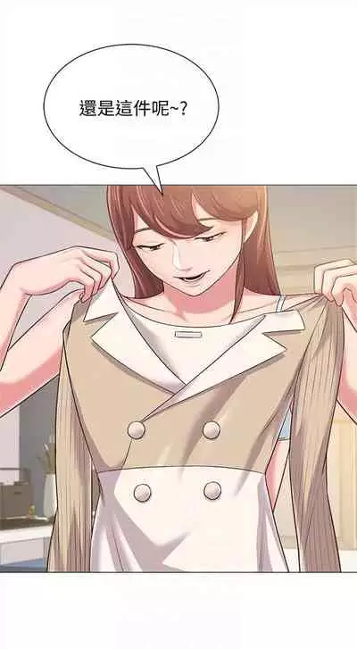 [週三] [Hodat & 高孫志] 老師 1-79 官方中文（連載中）