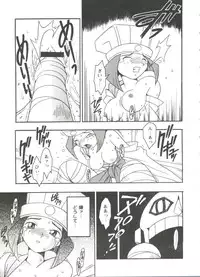 [Anthology] Doll's Game 3 (Various)