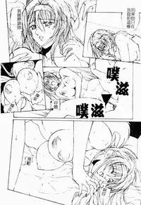 Live Angel | 搖滾淫天使