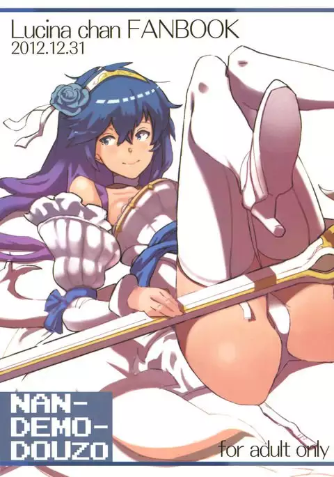 Lucina chan FANBOOK