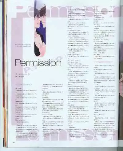 Cool-B Vol.16 2007-11