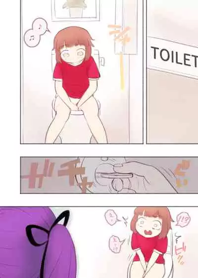 勘違いオトコノコ