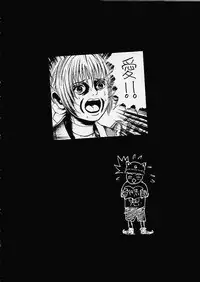 (C61) [Kotobuki Chop (Kotobuki Kazuki)] D.O.D Destruction of Desire (Dead or Alive)