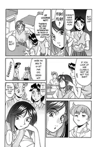 [Umetani Kenji] Katei Kyoushi Miki 1 Ch. 1-4 [English] [Sei-Jin]