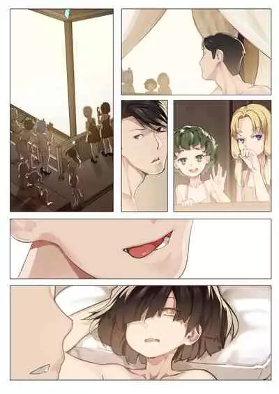 MAIDEN SINGULARITY Chapter 3