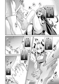 Yokubou Pandora Yokubou 1-12