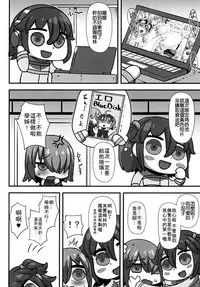 [Kuma no Ana (Shirokuma A)] Boushoku no Ou to Hetare Ryuu no Majo | 暴食之王與遜炮的龍之魔女 (Fate/Grand Order) [Chinese] [Digital]