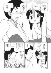 v43 - Hin-nyu Depart