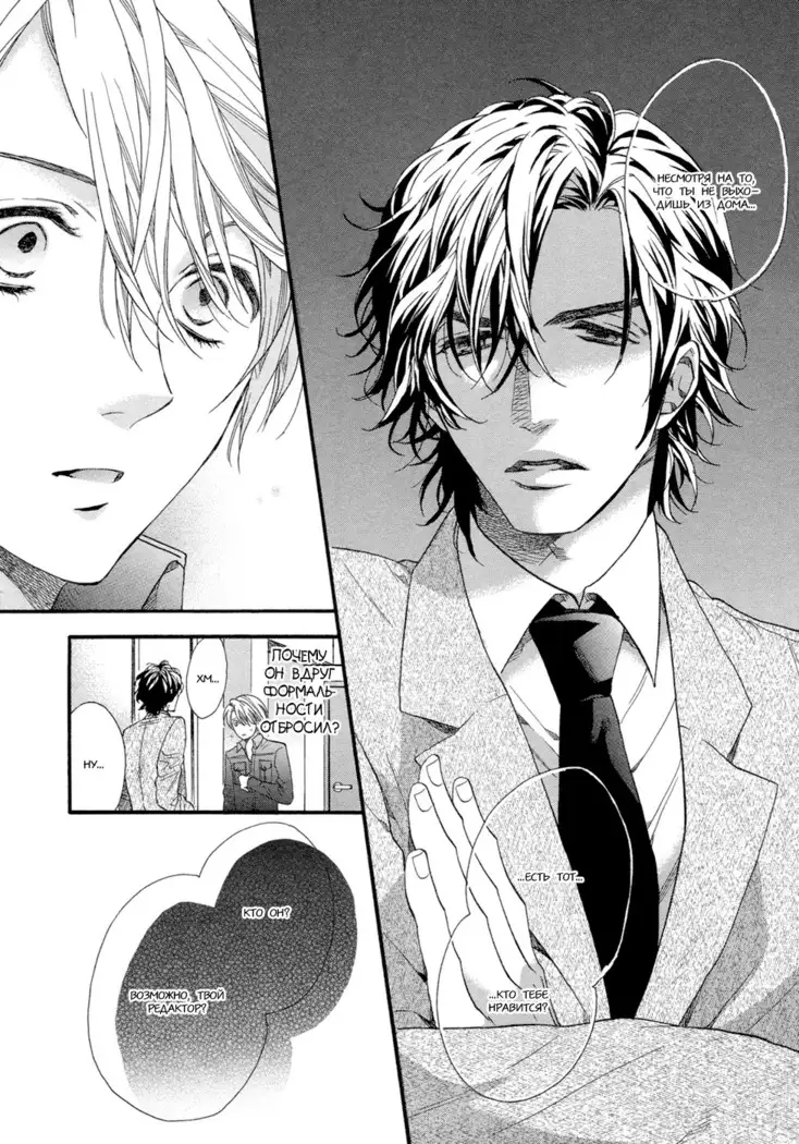 Asanaga Fugetsu Shodouka desu