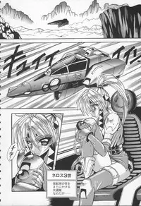 [Appleton] Shangrila