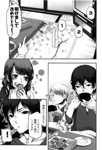 [Kamitani] Tissue Time